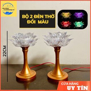 Bộ 2 đèn thờ cúng hoa sen ĐỔI MÀU, đèn để bàn thờ, đèn hoa sen chuyên dùng cho bàn thờ tổ tiên, bàn thờ thần tài