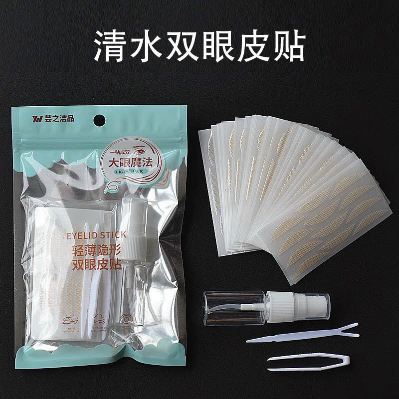Dán Kích Mí Lưới Tàng Hình Big Eye Magic 240 miếng + Cây kích mí + Kẹp Gắp + Chai Xịt Nước