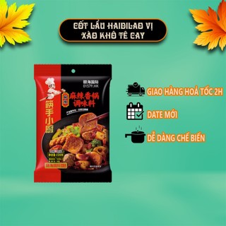 Gia vị lẩu Haidilao vị xào khô tê cay
