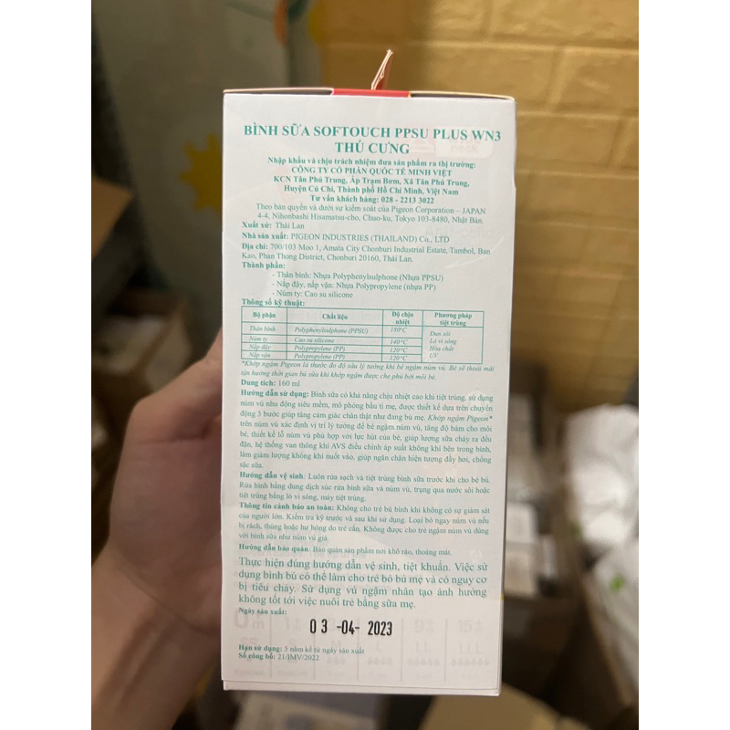 Bình sữa Pigeon PPSU Plus thế hệ thứ 3 phiên bản Nhật 160ml/240ml