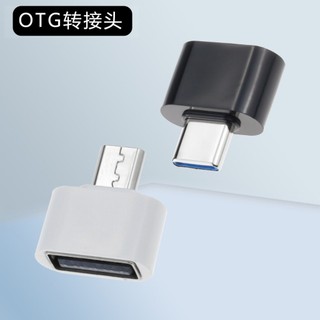Đầu chuyển USB type C ra USB 2.0/ Micro USB ra USB cáp OTG