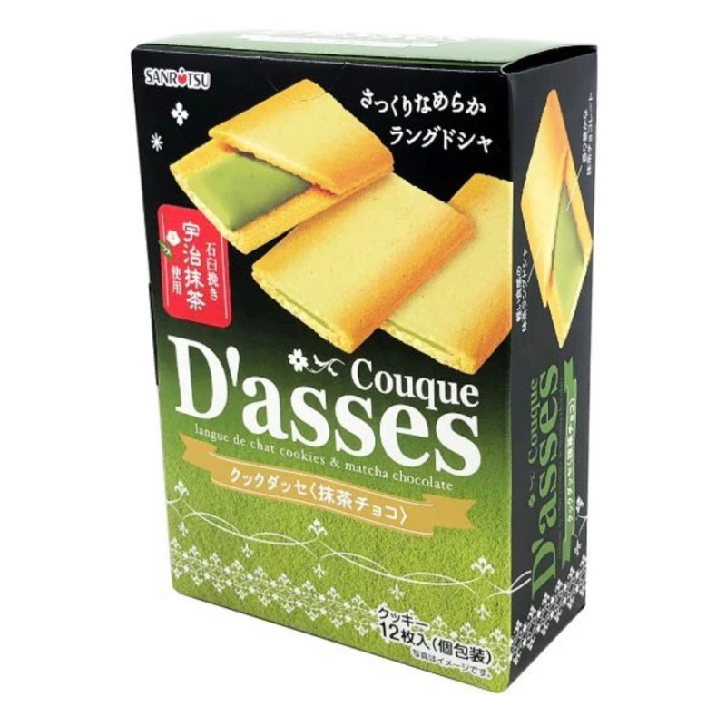 BÁNH QUY D’ASSES  NHẬT BẢN