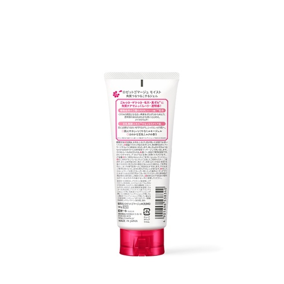 Gel Tẩy Da Chết Rosette Gommage Peeling Gel 120g/tuýp