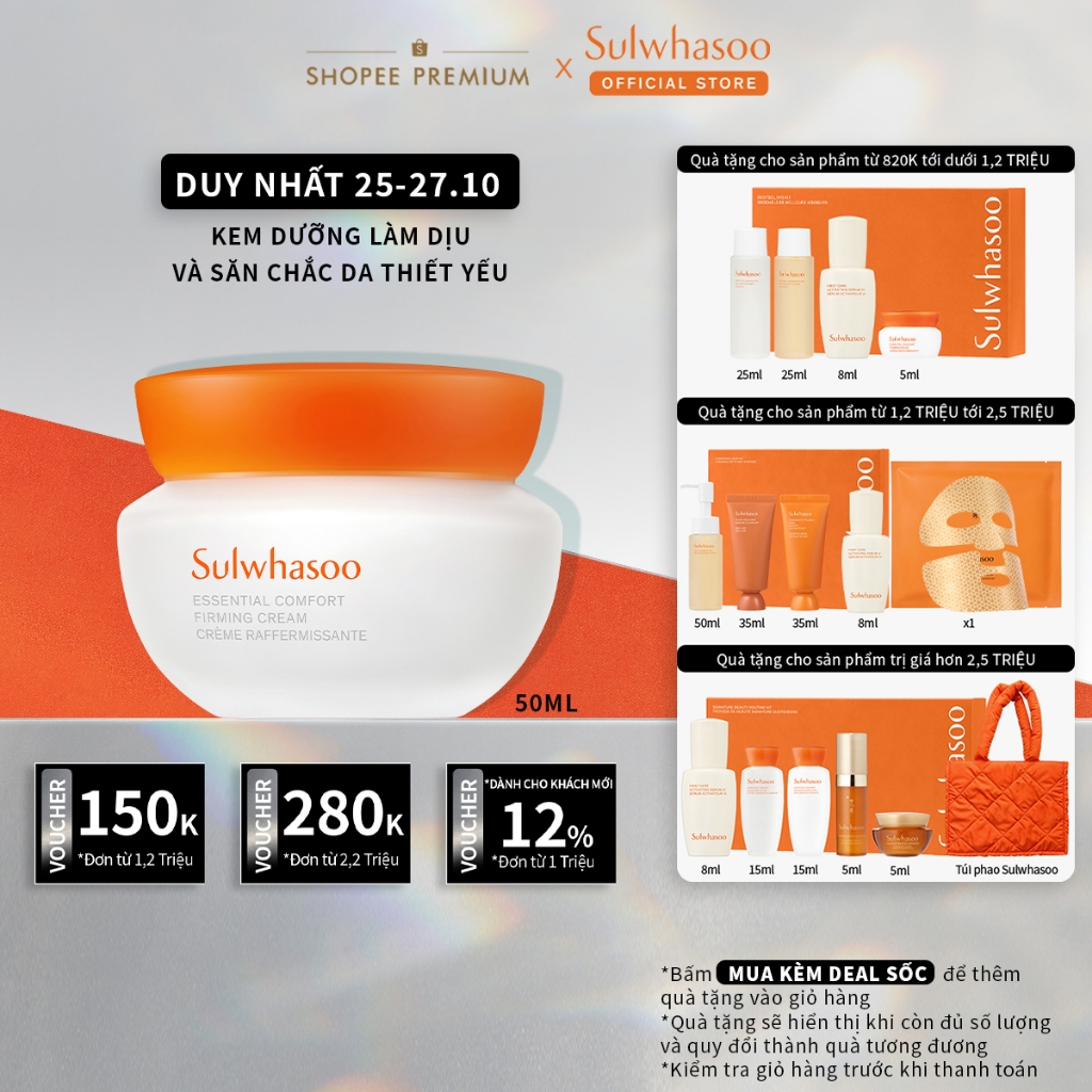 Kem Dưỡng Săn Chắc và Làm Dịu Da Sulwhasoo Essential Comfort Firming Cream 50ml