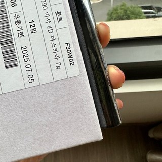 Mascara The Style 4D Missha chuốt mi