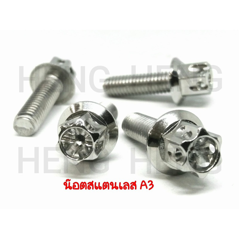 Óc đĩa và bắt heo dầu màu titan và màu vàng và mày Salaya đủ các siz cho xe máy.