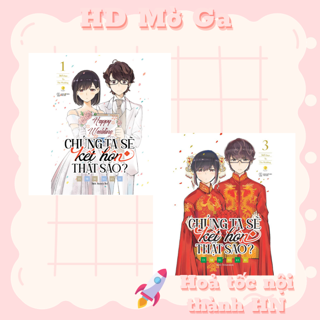 Sổ tay - Chúng ta sẽ kết hôn thật sao