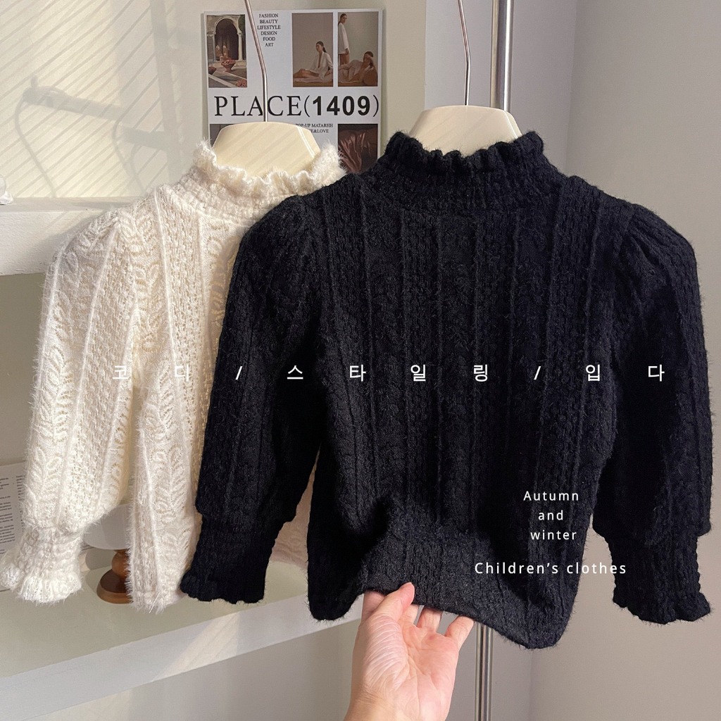 Áo Ren Hoa Lót Nỉ Nhung Loại 1