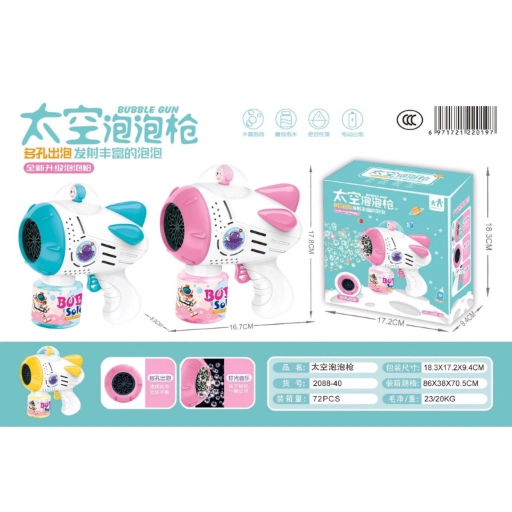 Đồ Chơi bắn bong bóng hình gấu dâu, hình ngựa pony, phi hành gia có đèn nhạc, bắn bong bóng cá heo