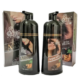 Dầu Gội nhuộm tóc S﻿in Ha﻿ir nhuộm tóc tại nhà Màu Đen Màu nâu đen nhuộm tóc thảo dược 500ml