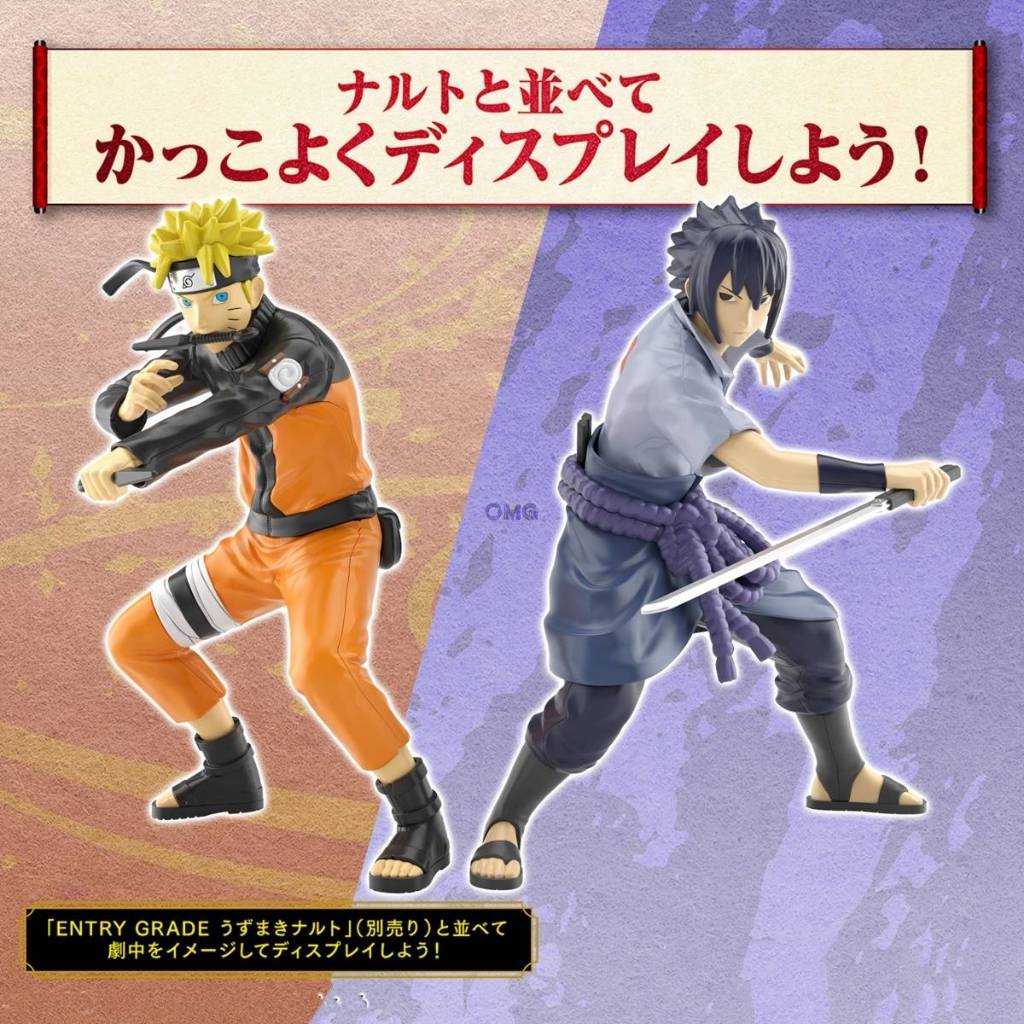 Mô hình lắp ráp Entry Grade Uchiha Sasuke / Uzumaki Naruto Bandai