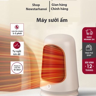 Máy sưởi ấm phòng, Đèn sưởi cho bé sơ sinh công xuất 1200W, Làm ấm nhanh 1-2 phút, Tự ngắt khi đổ, Vỏ chống cháy