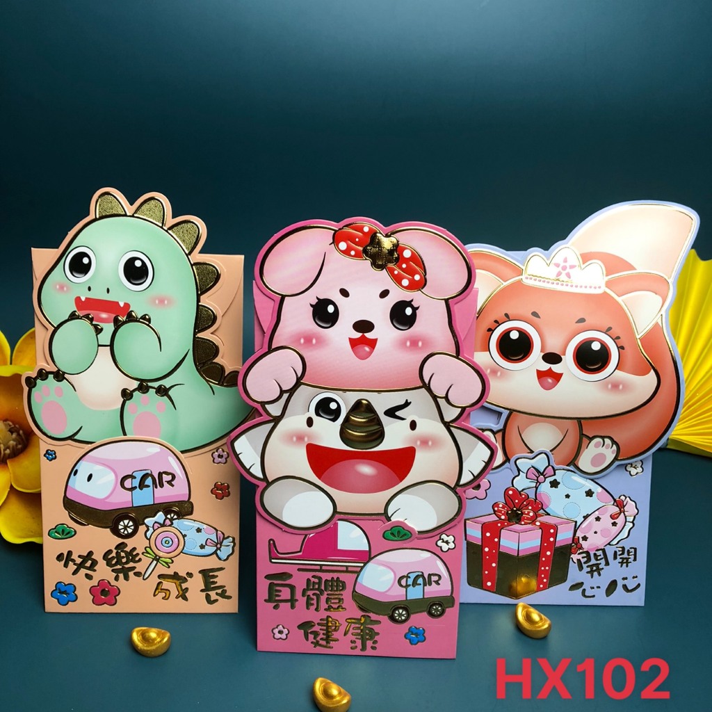 Bao Lì Xì Chibi Chipi 3D - SET 3 Lì Xì Hoạt Hình Tết GIÁP THÌN 2024 LOẠI LỚN 9X17cm Con Rồng Dễ Thương HOT TREND GIÁ SỈ
