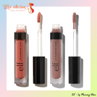 Son bóng căng mọng môi ELF - Lip Plumping Gloss