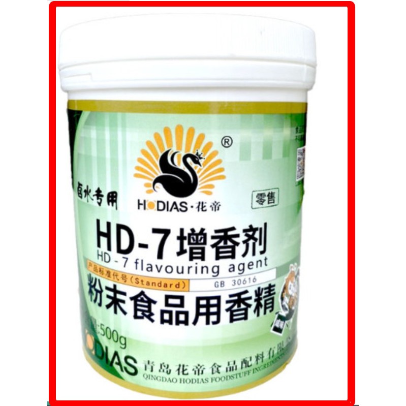 100g Hương bột thịt cáo cấp - ETHYL MALTOL