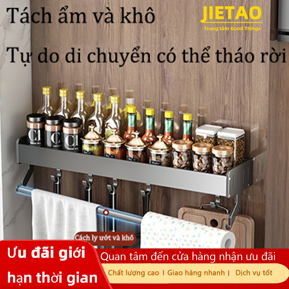 JIETAO Nhôm hợp nhất treo tường gia vị kệ đa chức năng nhà bếp gia vị khay không có bu lông đục lỗ