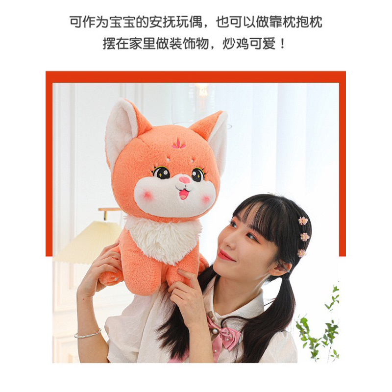 Gấu bông tiểu hồ ly lông tuyết -kích thước 40 cm và 55cm  và 75cm gấu bông cáo hàng nhập khẩu đẹp hợp mọi lứa tuổi