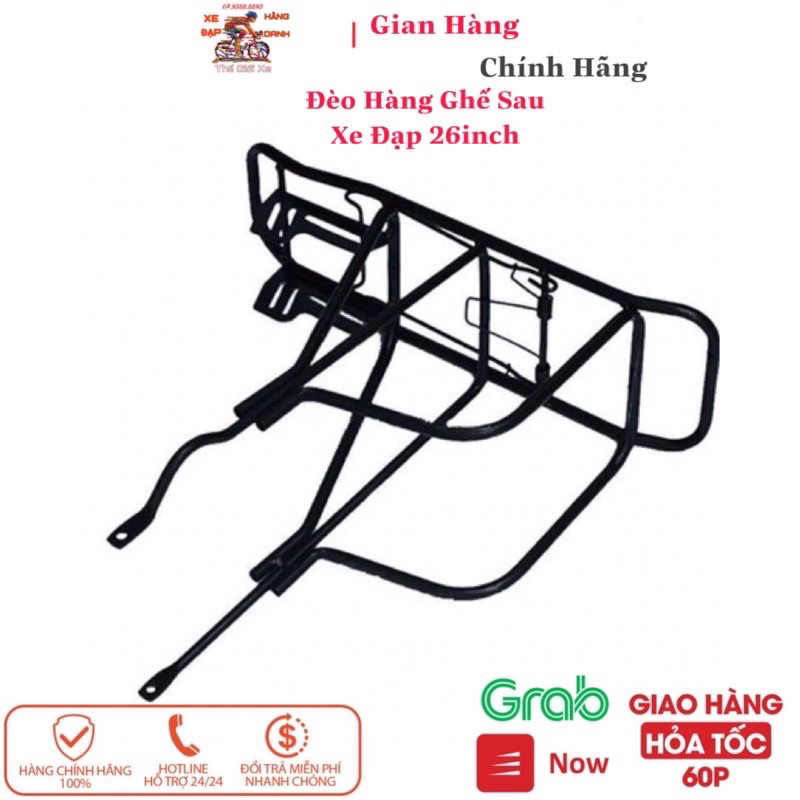 Ba Ga Xe đạp Thể Thao