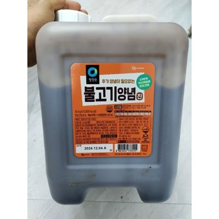 Sốt ướp thịt bò bulgogi Hàn Quốc 10kg can to cho nhà hàng - 소불고기양념