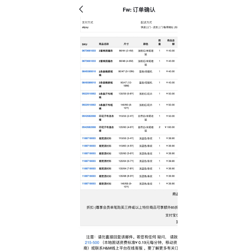 Áo sơ mi kẻ tăm dài tay cho bé trai săn sale China sz 3-4y đến 9-10y