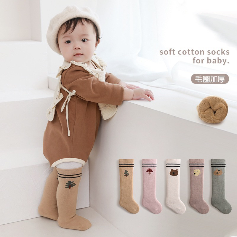 TẤT GỐI DÀY cho bé mã 815