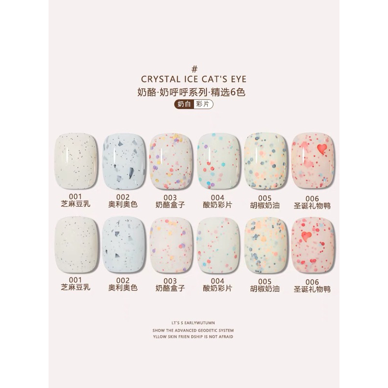 Sơn gel ngũ cốc new