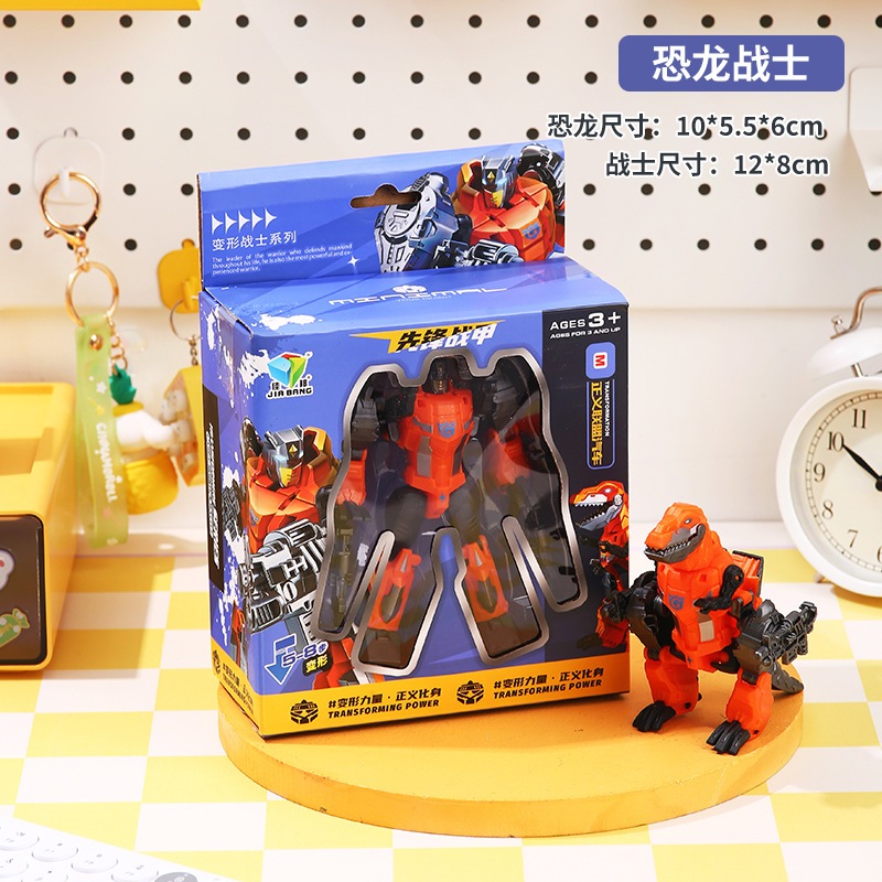 Đồ chơi robot biến hình, robot optimus biến hình, mô hình lắp ráp cho bé