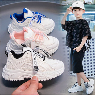 Giày Trẻ Em Jintu 3 Cao Cấp, Đế Nhẹ, Thoáng Khí, Phong Cách Thể Thao Sz 26-37