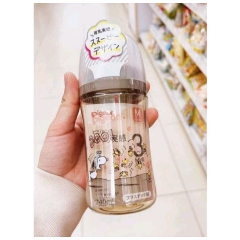 Bình sữa Pigeon thế hệ mới 2022 Nhật 160ml/240ml