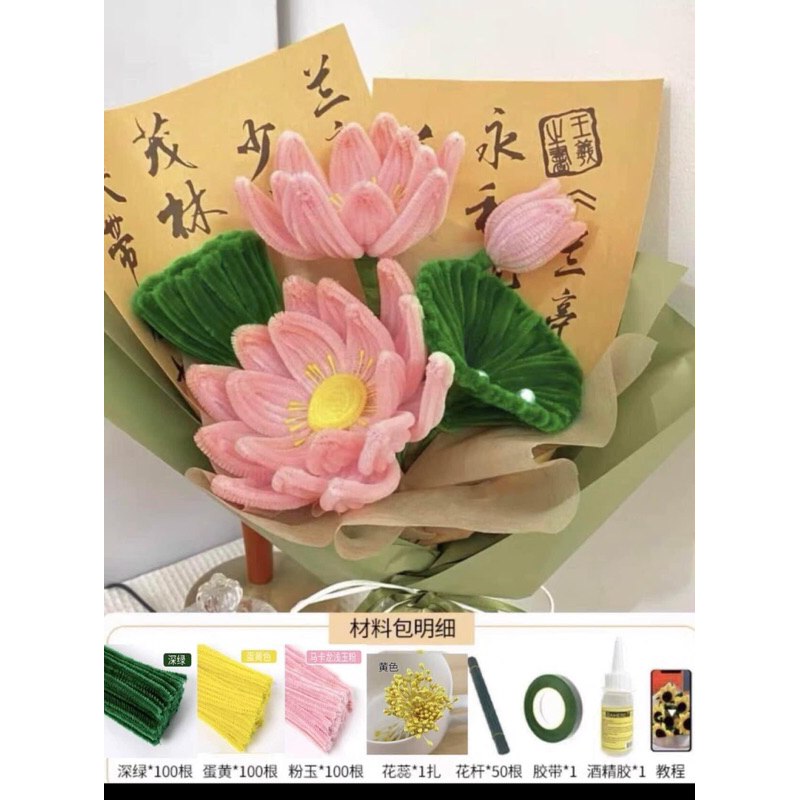 Thanh kẽm nhung loại 1