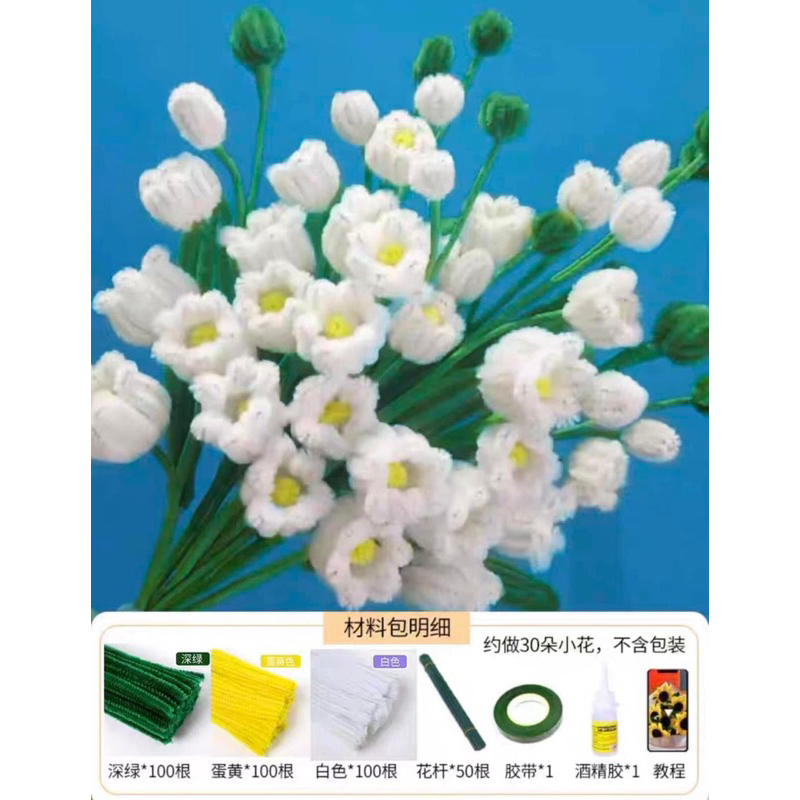 Thanh kẽm nhung loại 1