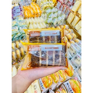 Bánh bông lan socola hạt phỉ/mâc phô mai Bolier