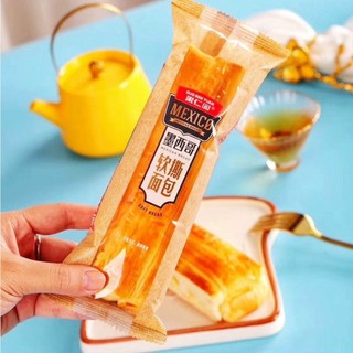 Bánh mì que dài Mexico thơm ngon