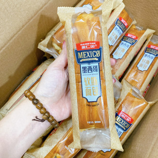 Bánh mì que dài Mexico thơm ngon