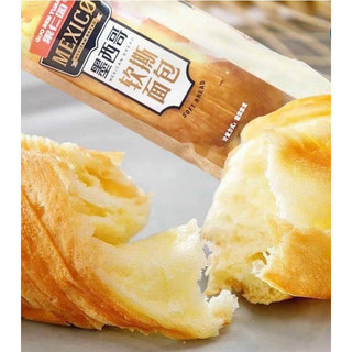 Bánh mì que dài Mexico thơm ngon