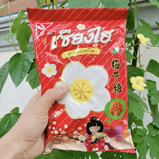 Kẹo xí muội hoa anh đào thái lan 300gr
