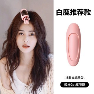 Kẹp tóc mái, kẹp làm phồng chân tóc bềnh bồng tự nhiên