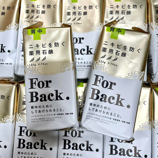 Xà phòng mụn lưng For Back Medicated Soap Pelican.