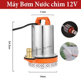 Máy Bơm Nước chìm 12V công xuất 180W - máy bơm tõm 12v