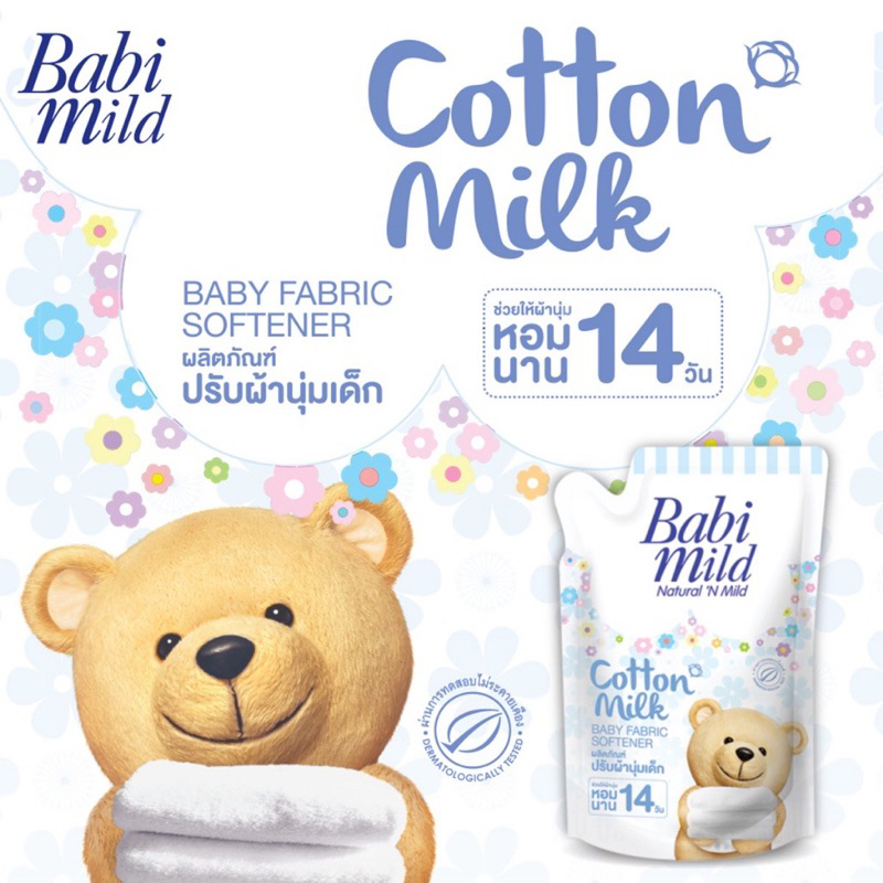 Nước xả vải Ogranic Babi Milk Cotton Milk dành cho trẻ sơ sinh và cả gia đình Túi 1500ml