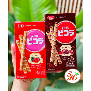 Bánh que dâu và socola Picola Nhật bản