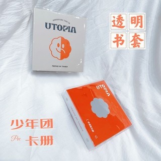 Mini binder album Utopia