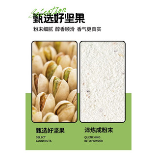 Bột Hạt Dẻ Cười Cô gái hót hít trà sữa hạt dẻ