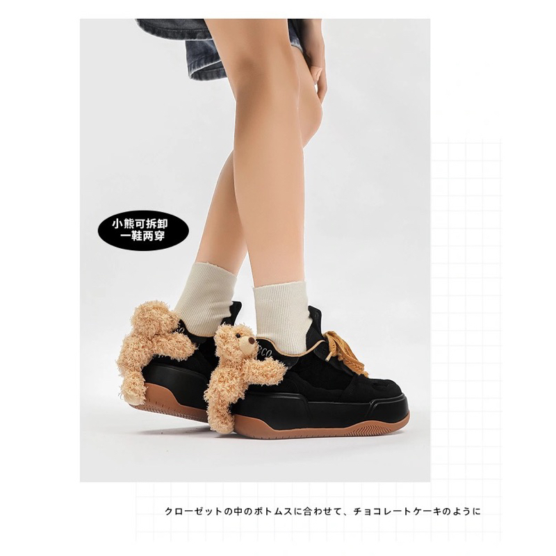 Giày thể thao 13DEMARZO kèm gấu tháo dời  loại1