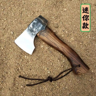 Rìu bổ củi đa năng dùng cắm trại dã ngoại