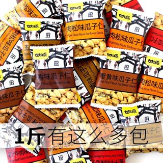    siêu ngon   combo 1000g hạt hướng dương tách vỏ tẩm bột chiên giòn   Hạt đậu hà lan   Hạt đậu tằm tẩm vị 