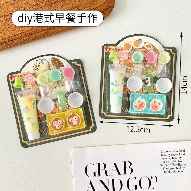 SET DIY LÀM ĐỒ ĂN, KEM, BÁNH VÀ NƯỚC NGỌT XINH XẮN. ĐỒ HÀNG MINI