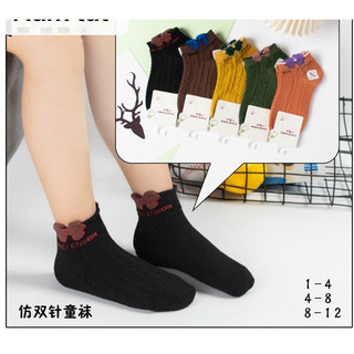 Combo 10 đôi tất cho bé gái