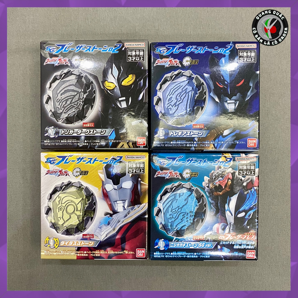 Mô hình đồ chơi chính hãng Candy Blazar Stone - Ultraman Blazar
