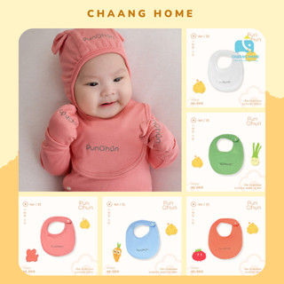 Yếm tròn Punchun sơ sinh newbie mềm mát cotton thấm hút mồ hôi Chaanghome